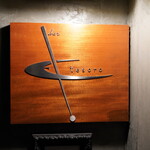 エル・テソロ - 