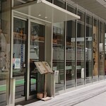 Kawatarou - 店舗