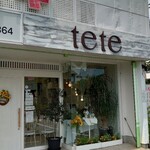 フラワーカップケーキの店 tete - 外観