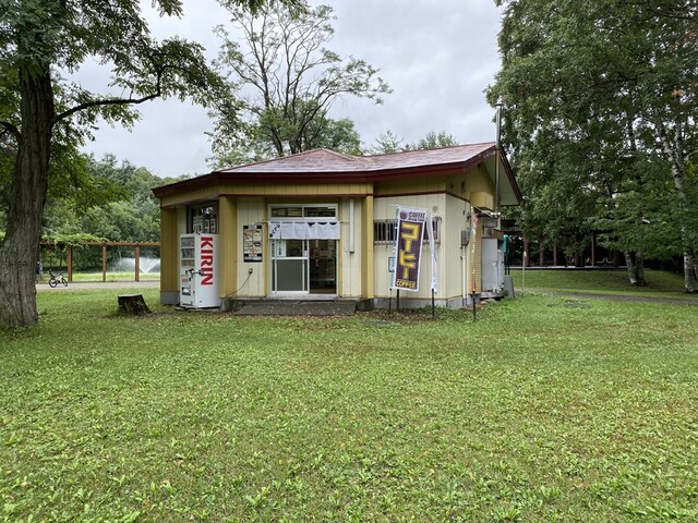 緑ヶ丘公園売店 - 帯広（食堂）の写真