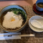 Jinja Soba Muranoshita - 