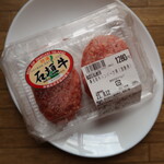 二幸 - 黒毛和牛ハンバーグ用　1280円