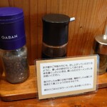 暁 製麺 - 味変アイテムたち