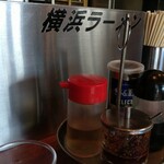 横浜ラーメン - わたしの席から見た風景。この向こう側で店主さんが鍋を振ってます。シャッ、シャカッ、カンカン♫