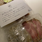 麺や 江陽軒 - テイクアウト