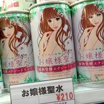 津田の松原サービスエリア 下り ショッピングコーナー(売店) - 