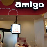 焼きたてチーズケーキのお店 アミーゴ - 