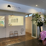 Ufufu Donut Kyu Karuizawa Ten - 