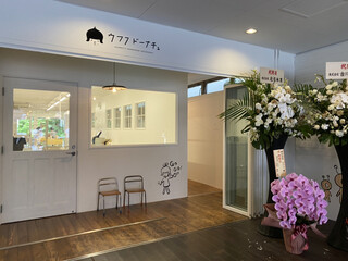 Ufufu Donut Kyu Karuizawa Ten