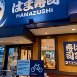 Hamazushi - 