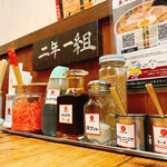 Taihou Ramen - 