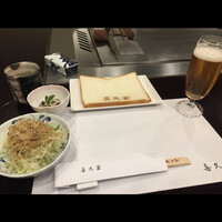 喜久家 - 