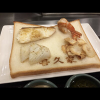 喜久家 - 