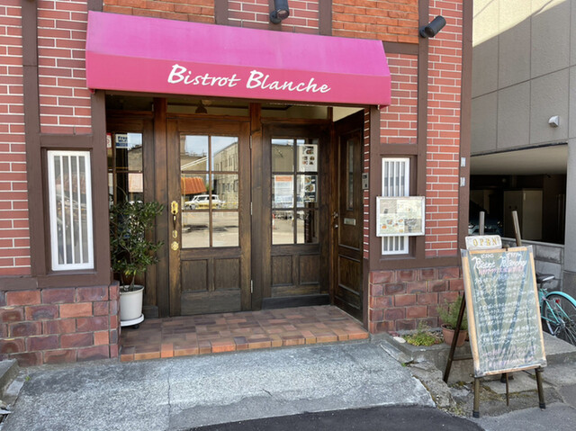 ブランシュ - 小樽（ビストロ）の写真
