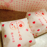 おりじなる大福 御菓子処 養老軒 本店 - みるくピーチ