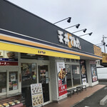 天丼てんや - 