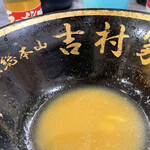 家系総本山 ラーメン 吉村家 - 