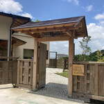 鬼怒川 竹やぶ - 