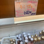 北の旬鮮工房 かねき南波商店 - お得