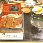 Sumiyaki Unashin - 