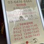 Japanese Soba Noodles 蔦 - 完全予約制で電話予約も可