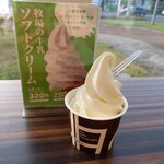 もりもと - ソフトクリーム 250円