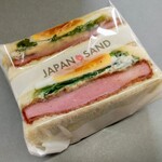 じゃぱん SANDWICH - 