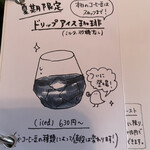 カフェ ケシパール - 