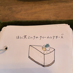 カフェ ケシパール - 