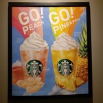 STARBUCKS COFFEE - 