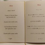 東京會舘 ユニオンクラブ - 