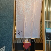 函館うに むらかみ 日本生命札幌ビル店 - 