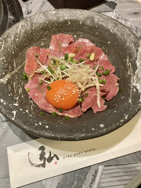 京の焼肉処 弘 西院店 西院 阪急 焼肉 食べログ