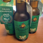 登別温泉　ホテルまほろば - 鬼伝説 金鬼ペールエール