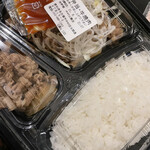 Yoshinoya - 