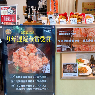 木と水と土と_2