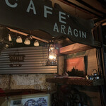 Kafe Arajin - 店舗3