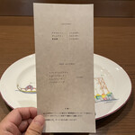 両忘 - ドリンクメニュー