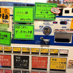 拉麺大公 - 券売機(2021/8/11夜)