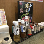 あみやき亭 - 