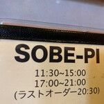 SOBE-PI - 