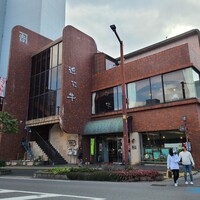 特選近江牛レストラン ティファニー - 