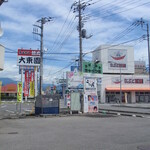 手打ちうどん ろくでなし - 