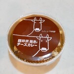 Atelier de Fromage Karuizawa Chese Swets No Ten