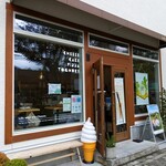 アトリエ・ド・フロマージュ - 