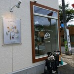 アトリエ・ド・フロマージュ - 