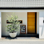 鉄板料理 かめだ - 