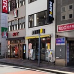 ドトールコーヒーショップ - ドトールコーヒーショップ 藤沢南口店