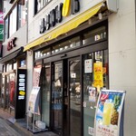 ドトールコーヒーショップ - ドトールコーヒーショップ 藤沢南口店