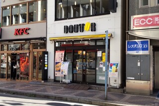 Dotoru Kohi Shoppu - ドトールコーヒーショップ 藤沢南口店
